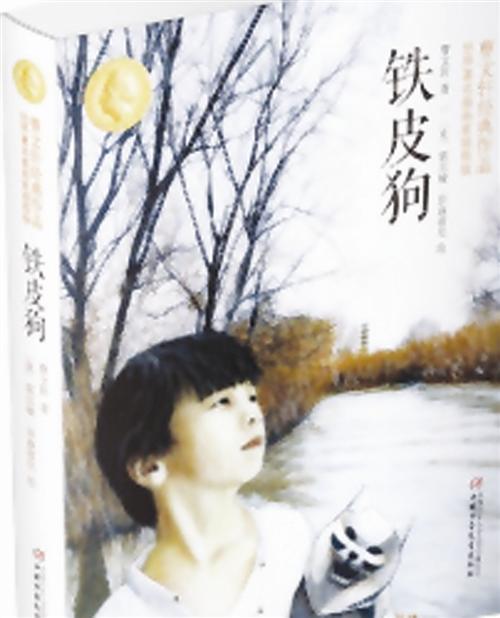 讓小朋友們讀好書 臺州市新華書店推薦之江新華童書《江之念》