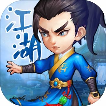 醉夢江湖，一碼激活 江之念的江湖奇緣