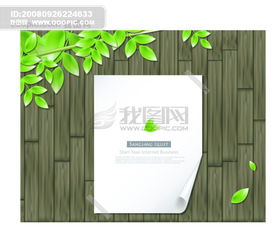 流光溢彩 卡通風景電腦設計素材分享