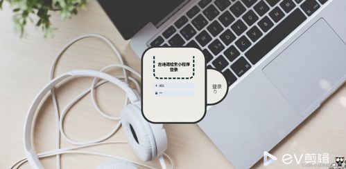 古詩詞檢索小程序的設(shè)計與實(shí)現(xiàn)——基于Spring Boot與微信小程序的畢業(yè)設(shè)計開題報告
