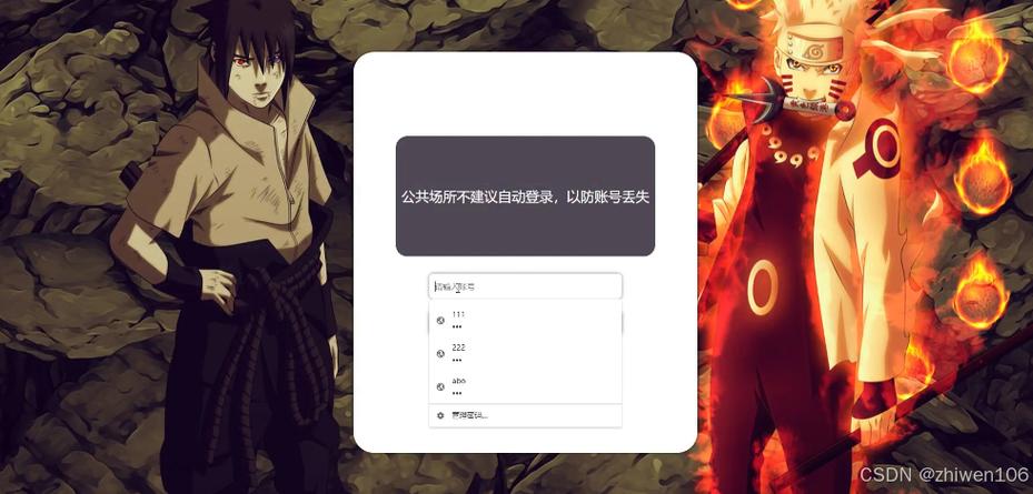 基于nodejs+vue動(dòng)漫論壇[程序+論文+開(kāi)題] 計(jì)算機(jī)畢業(yè)設(shè)計(jì)